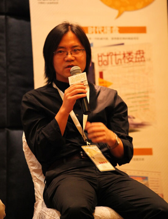 华筑董事长(3)