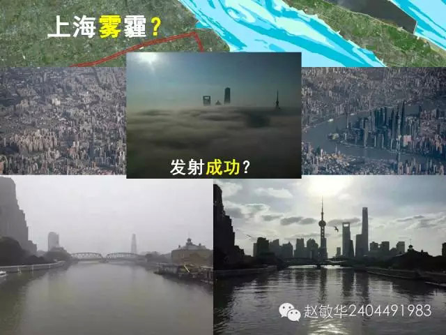 关于海绵城市与生态城市的论述
