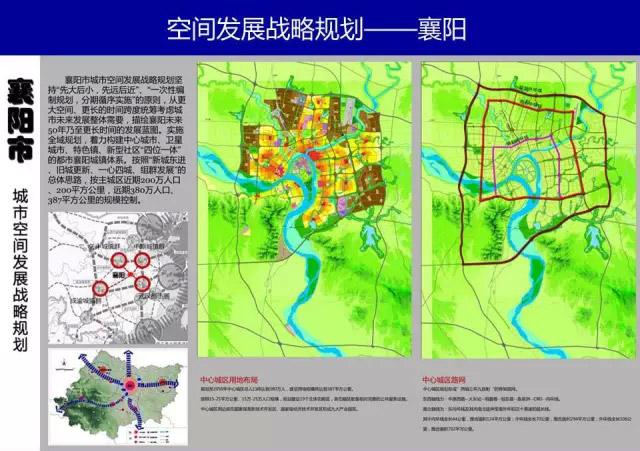 襄阳城区人口_国务院批的襄阳规划
