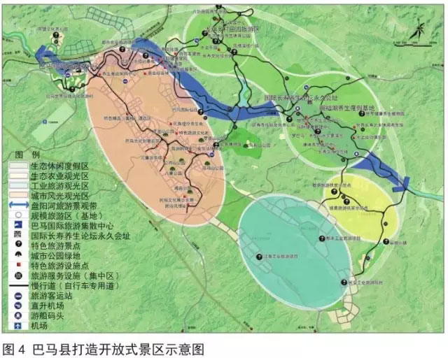 【pd】"旅游  "理念下的巴马县总体规划实践