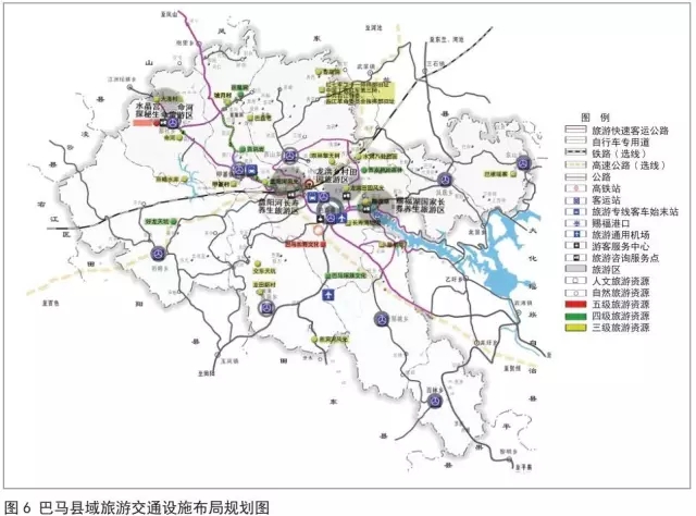 【pd】"旅游  "理念下的巴马县总体规划实践